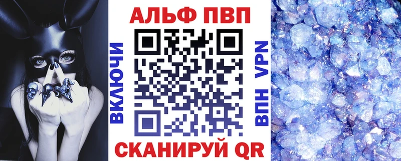 shop как зайти  Новоульяновск  Alfa_PVP Crystall  где продают наркотики 