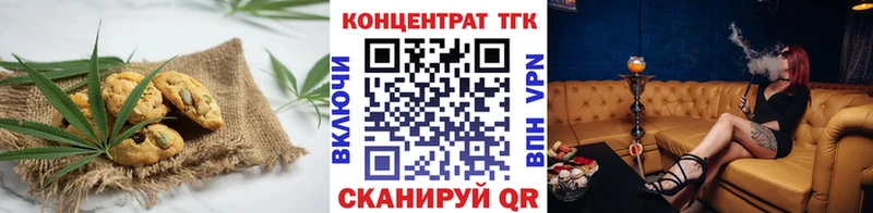 Canna-Cookies конопля  кракен вход  Новоульяновск 