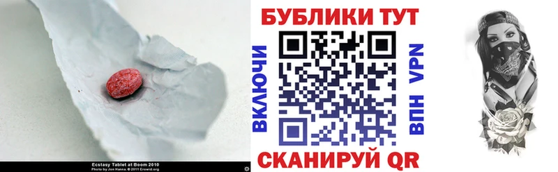ссылка на мегу как зайти  Новоульяновск  ЭКСТАЗИ louis Vuitton 