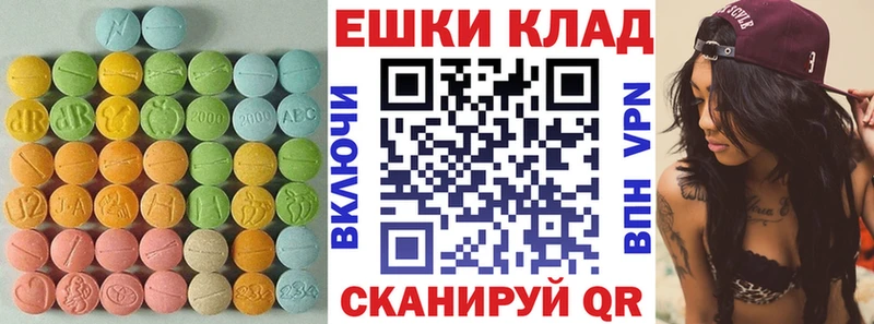 ЭКСТАЗИ mix Новоульяновск