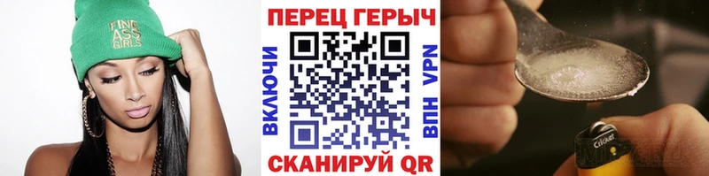 Героин VHQ  Новоульяновск 