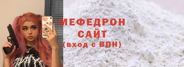 стаф Медногорск