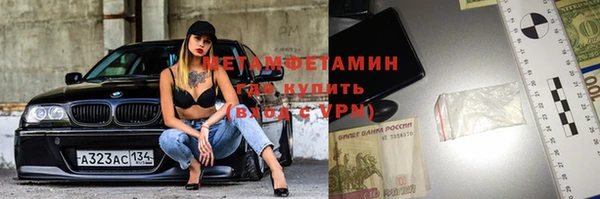 мескалин Магадан