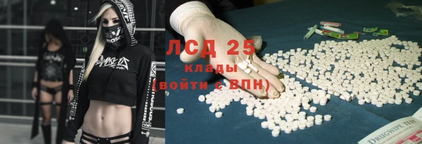 герыч Михайловск