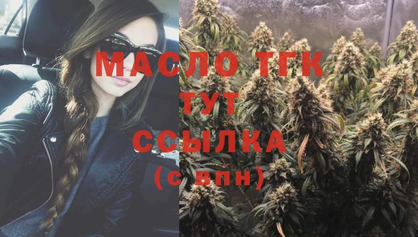 трава Михайловка