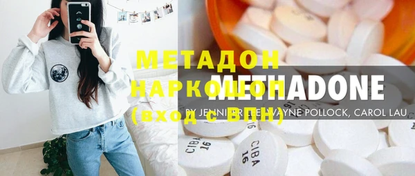 мефедрон Медвежьегорск