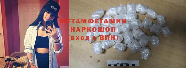 ПСИЛОЦИБИНОВЫЕ ГРИБЫ Мегион