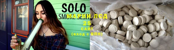 стаф Медногорск