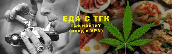 мефедрон Медвежьегорск