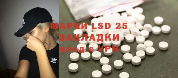 ПСИЛОЦИБИНОВЫЕ ГРИБЫ Мегион