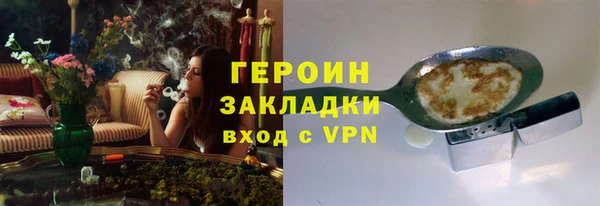 мефедрон Медвежьегорск