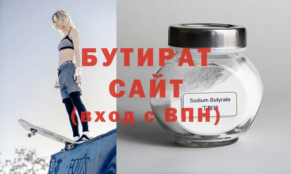 стаф Медногорск