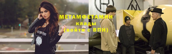 гидропоника Курчалой