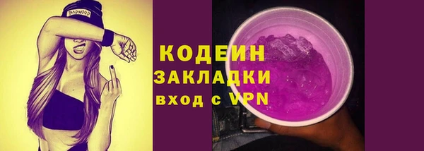 ALPHA PVP Куровское