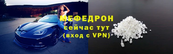 индика Магас