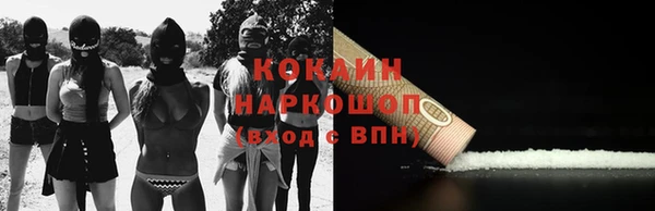 мескалин Магадан