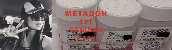 ПСИЛОЦИБИНОВЫЕ ГРИБЫ Мегион