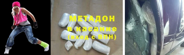 стаф Медногорск