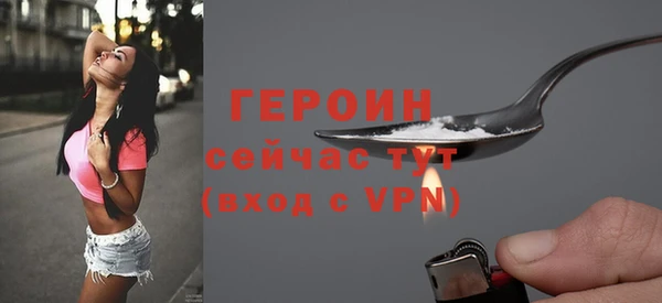 стаф Медногорск