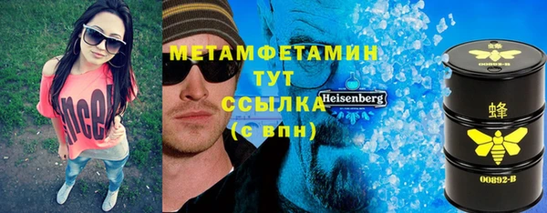 стаф Медногорск