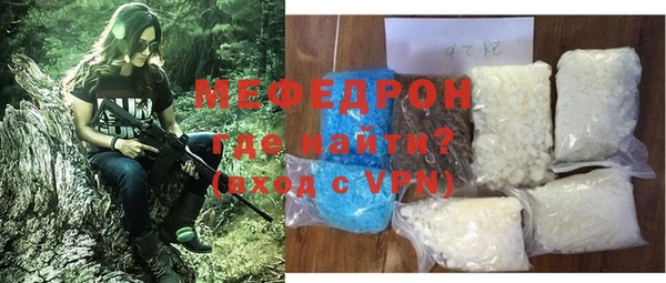 мефедрон Медвежьегорск