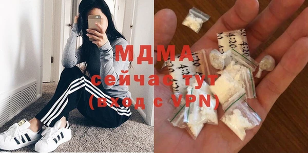 мескалин Магадан