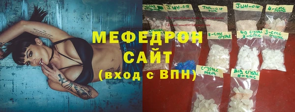 стаф Медногорск