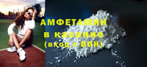мефедрон Медвежьегорск