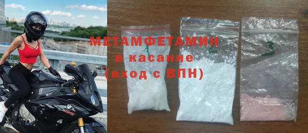 мефедрон Медвежьегорск