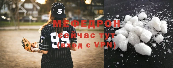 мефедрон Медвежьегорск