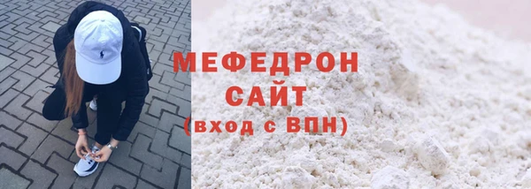 мефедрон Медвежьегорск