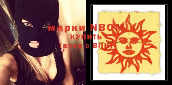 ПСИЛОЦИБИНОВЫЕ ГРИБЫ Мегион