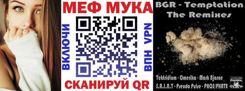 Мефедрон VHQ  blacksprut сайт  Новоульяновск  где купить  