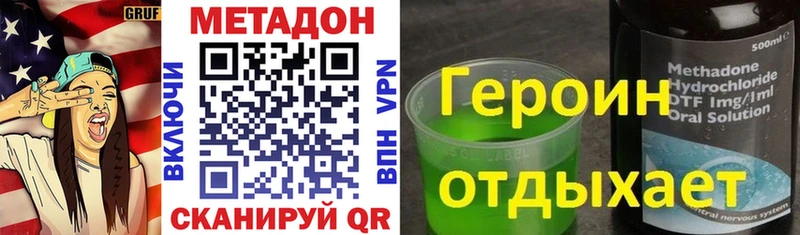 мега зеркало  Новоульяновск  Метадон мёд  купить наркоту 