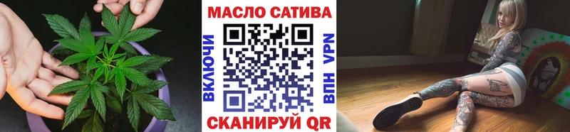 ТГК вейп с тгк  Новоульяновск 