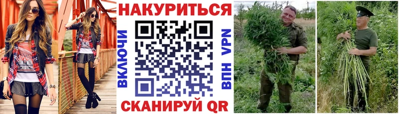 Марихуана гибрид Новоульяновск